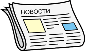 В Хабаровском крае возобновит работу КПП Покровка - Жаохэ