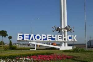 Доставка грузов из Китая в Белореченск